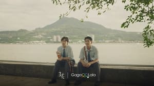 The On1y One Season 1 EP 6