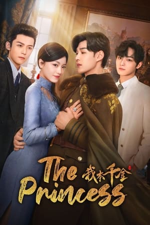 ดูซีรี่ย์ The Princess (2024) แค้นร้ายพ่ายรัก ซับไทย EP.1-40 (จบ) Season 1