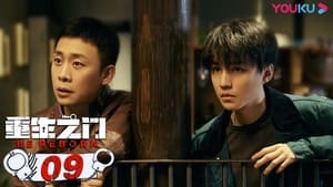 Be Reborn Season 1 EP 9