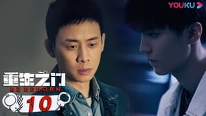 Be Reborn Season 1 EP 10