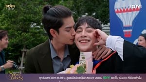 เพียงชลาลัย Season 1 EP 12