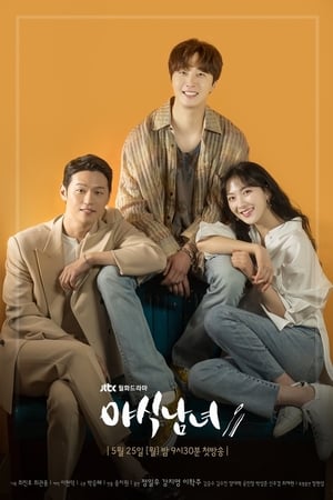 ดูซีรี่ย์ ป่วนรักครับเชฟ Sweet Munchies (2020) พากย์ไทย EP.1-12 (จบ) Season 1
