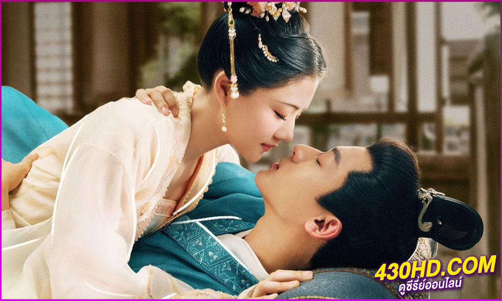 ดูซีรี่ย์ The Rise of Ning (2024) สองดวงใจเคียงรัก ซับไทย EP.1-40 (จบ)