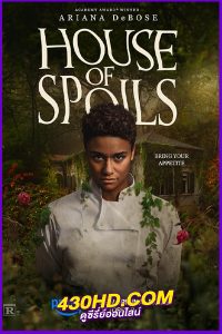 ดูหนัง House of Spoils เชฟ บ้าน วิญญาณหลอน พากย์ไทย (2024)