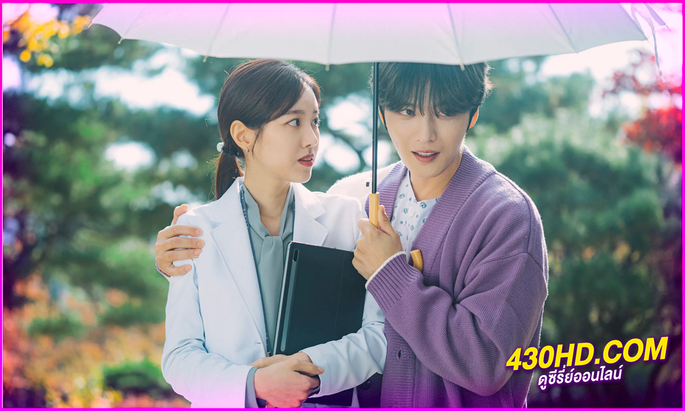 ดูซีรี่ย์ Bad Memory Eraser ลบความจำปิ๊งรักเธอ พากย์ไทย (2024) 16 ตอนจบ