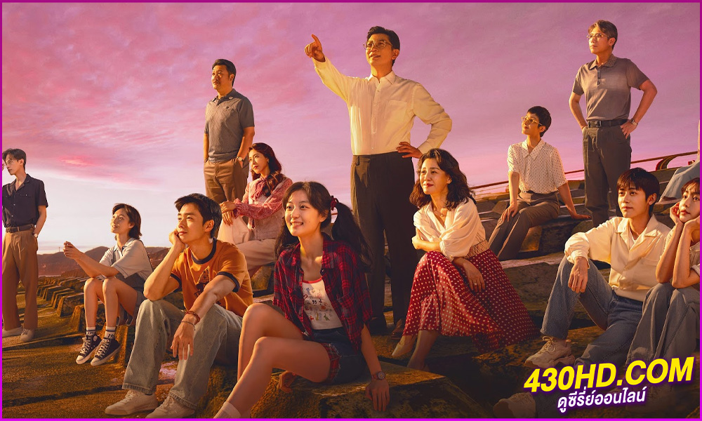ดูซีรี่ย์ คลื่นลมแห่งฝัน Wind Direction (2024)พากย์ไทย EP.1-30 (จบ)