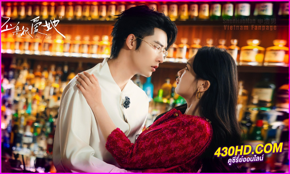 ดูซีรี่ย์ Lost And Found (2024) เพราะใจยังมีเธอ ซับไทย EP.1-23 (จบ)