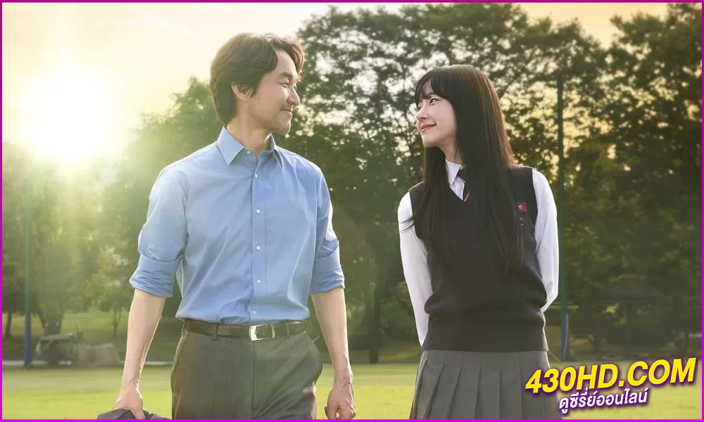 ดูซีรี่ย์ เคลือบแคลง Doubt (2024) ซับไทย EP.1-10 (จบ)