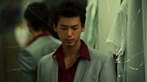 Like a Dragon: Yakuza Season 1 EP 2