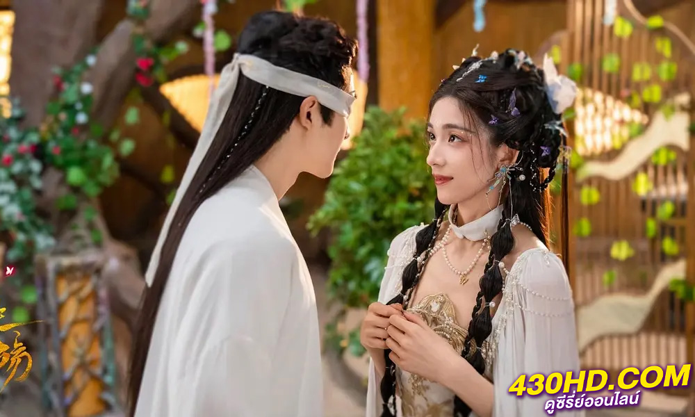 ดูซีรี่ย์ รักนิรันดร์ข้ามสามภพ Beloved of A Lifetime (2024) ซับไทย-พากย์ไทย EP.1-26 (จบ)