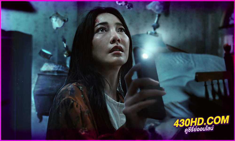 ดูซีรี่ย์ไทย อย่ากลับบ้าน Don’t Come Home (2024) EP.1-6 จบ