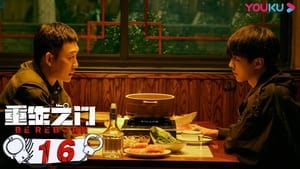 Be Reborn Season 1 EP 16