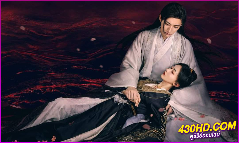 ดูซีรี่ย์ ใบไม้ผลิบานที่มอดไหม้ Kill Me Love Me (2024) ซับไทย EP.1-32 (จบ)