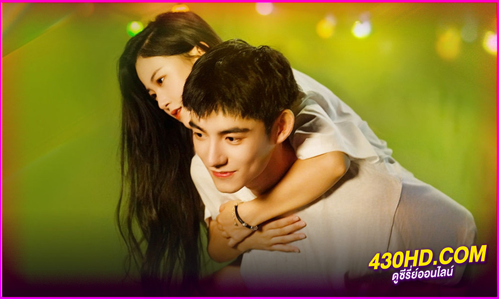 ดูซีรี่ย์จีน วัย 16 ยามรักสะพรั่ง Sweet Sixteen (2024) ซับไทย EP.1-24 (จบ)