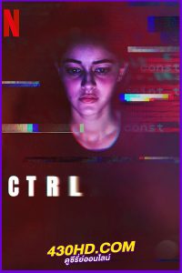 ดูหนัง CTRL (2024) เต็มเรื่อง-พากย์ไทย