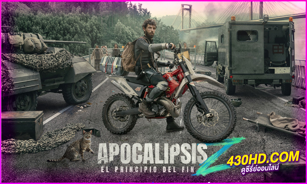 ดูหนัง Apocalypse Z: อะโพคาลิปซิส เซต้า: จุดเริ่มต้นของจุดจบ (2024) พากย์ไทย