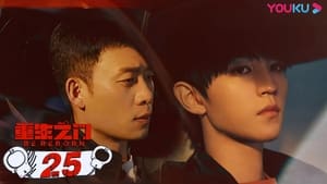 Be Reborn Season 1 EP 25