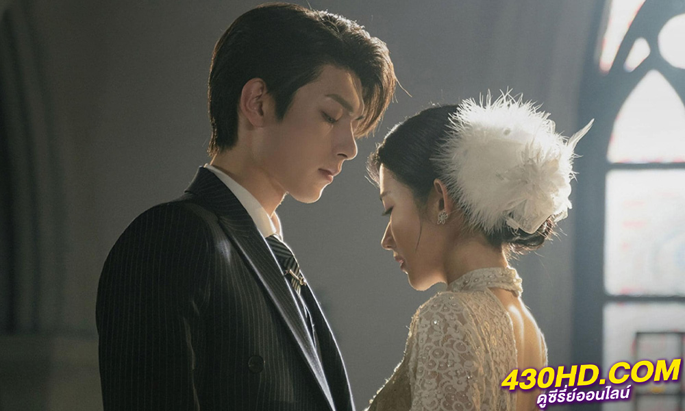 ดูซีรี่ย์ Be Your Knight (2024) ปริศนาวิวาห์วาด ซับไทย-พากย์ไทย EP.1-29 (จบ)