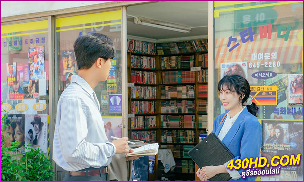 ดูซีรี่ย์ A Virtuous Business ทีมขายท้าขนบ (2024) ซับไทย EP.1-14 (จบ) 