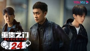 Be Reborn Season 1 EP 24