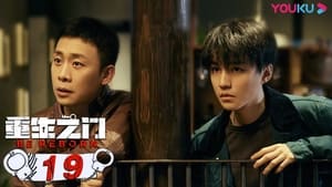Be Reborn Season 1 EP 19