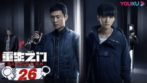 Be Reborn Season 1 EP 26