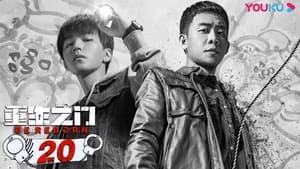 Be Reborn Season 1 EP 20