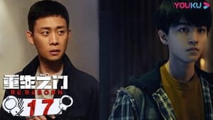 Be Reborn Season 1 EP 17