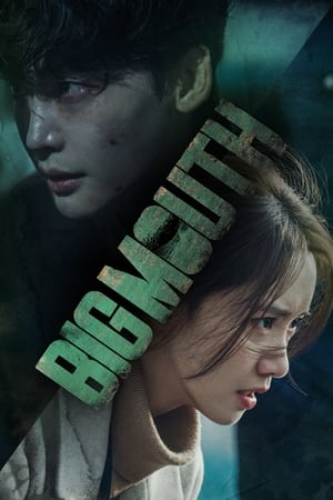 ดูซีรี่ย์ Big Mouth บิ๊กเมาท์ (2022) พากย์ไทย EP.1-16 (จบ) Season 1