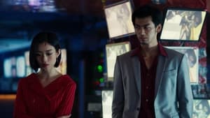 Like a Dragon: Yakuza Season 1 EP 3