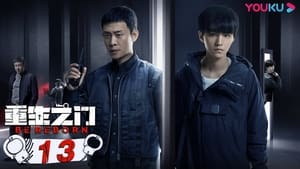 Be Reborn Season 1 EP 13