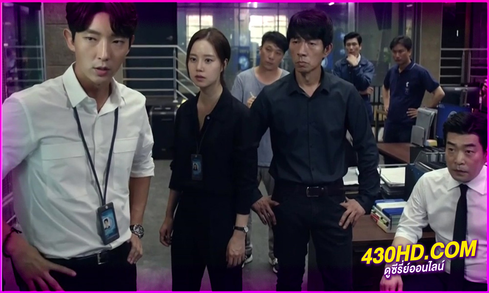 ดูซีรี่ย์ Criminal Minds Korea อ่านเกมฆ่า ล่าทรชน พากย์ไทย EP.1-20 (จบ)