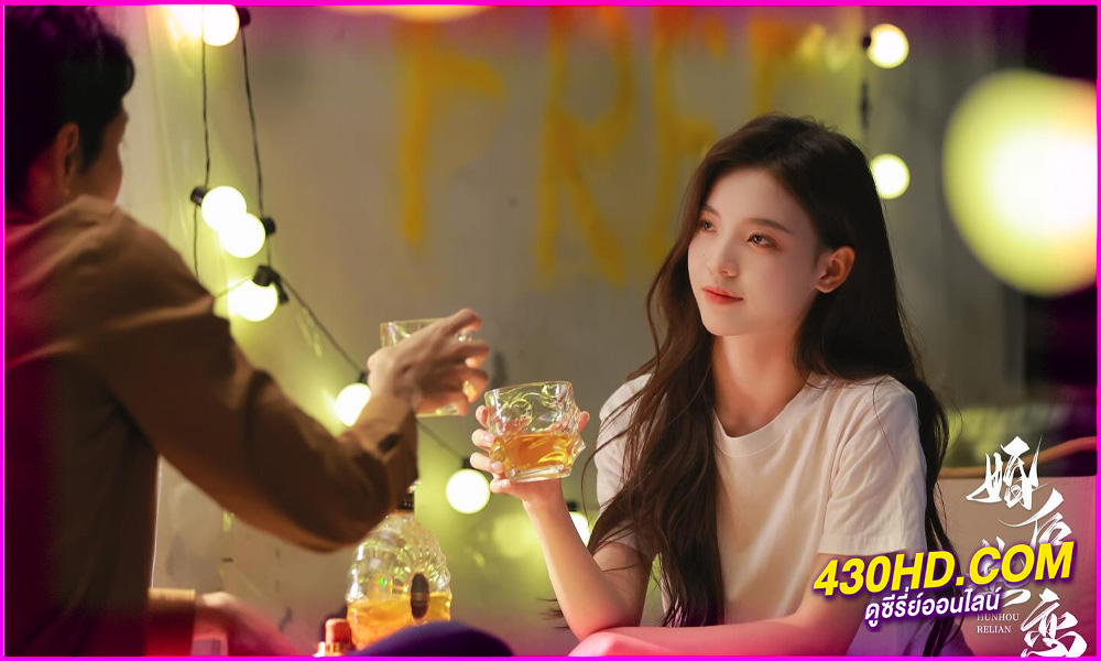 ดูซีรี่ย์ The Heir's Forbidden Love (2024) วิวาห์รักกลางเพลิงแค้น EP.1-28 ซับไทย