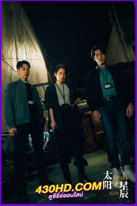ดูซีรี่ย์ See Her Again (2024) ข้ามเวลาท้าคดีเดือด EP.1-18 (จบ) ซับไทย