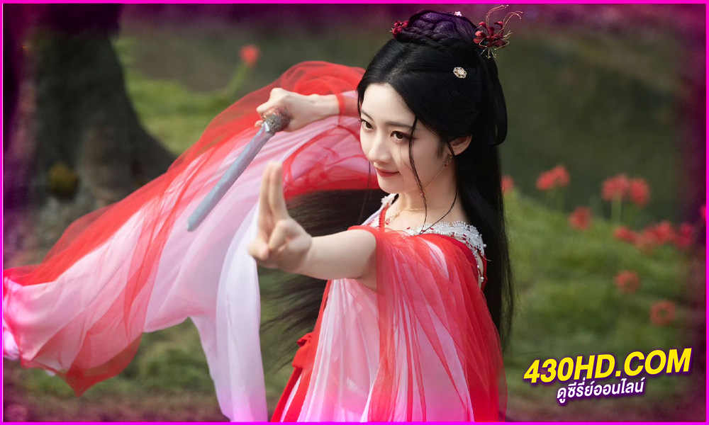 ดูซีรี่ย์จีน Fate's Crossing Nan & Ke ห้วงฝันหนานเคอ (2024) ซับไทย EP.1-24 จบ 
