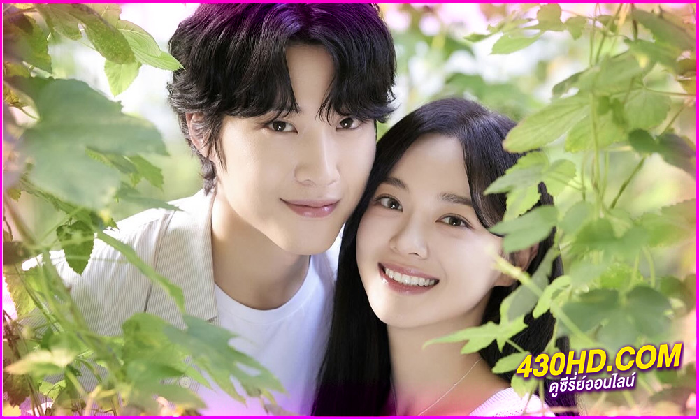 ดูซีรี่ย์ Brewing Love กลั่นรักอุ่นหัวใจ (2024) ซับไทย EP.1-12 ตอนจบ