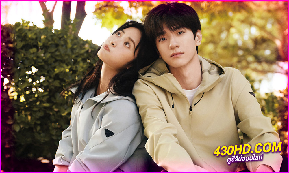 ดูซีรี่ย์จีน Smile Code (2024) โค้ชรักให้เธอยิ้ม EP.1-40 ซับไทย-พากย์ไทย