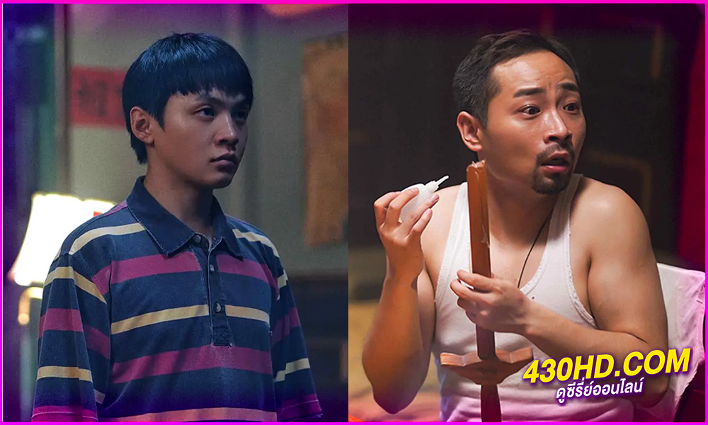ดูซีรี่ย์ Pearl Hotel (2024) ปริศนาลับโรงแรมพิศวง EP.1-21 (จบ) ซับไทย