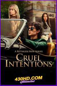 ดูซีรี่ย์ Cruel Intentions (2024) วัยร้ายวัยรัก EP.1-8 (จบ) พากย์ไทย