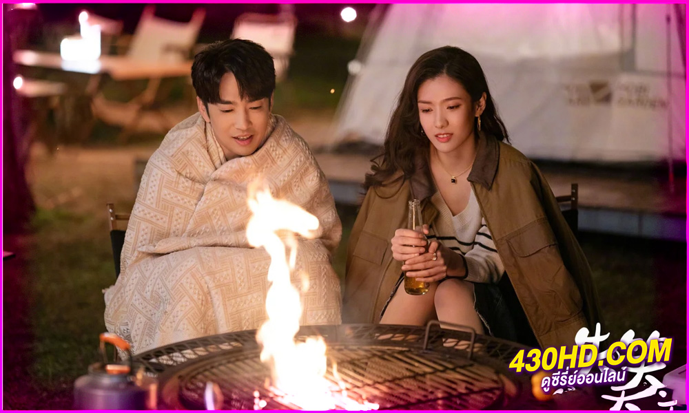 ดูซีรี่ย์จีน Smile Code (2024) โค้ชรักให้เธอยิ้ม EP.1-40 ซับไทย-พากย์ไทย