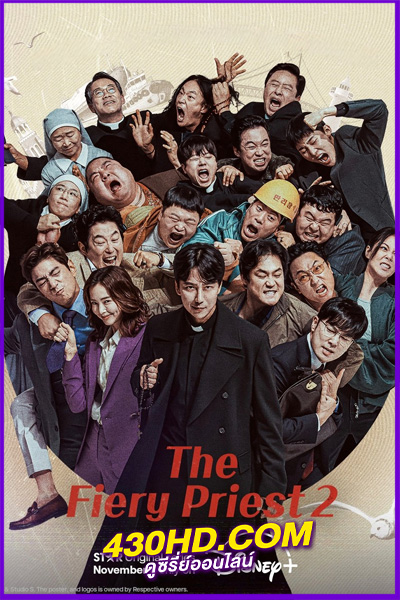 ดูซีรี่ย์ The Fiery Priest บาทหลวงเลือดระอุ ซีซั่น 2 (2024) EP.1-12 ซับไทย