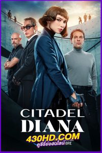 ดูซีรี่ย์ Citadel: Diana (2024) ซิทาเดล ดิอาน่า พากย์ไทย EP.1-6 (จบ)