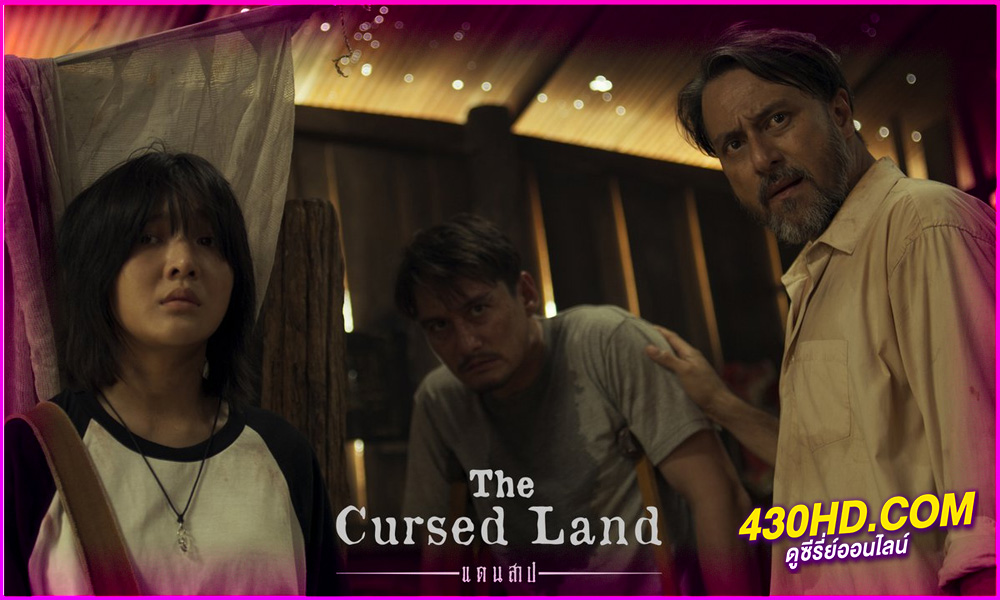 ดูหนัง แดนสาป The Cursed Land (2024) เต็มเรื่อง HD