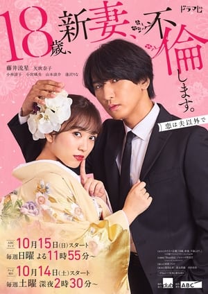 ดูซีรี่ย์ ป่วนหัวใจรักนายบอดี้การ์ด (2023) The Princess Bodyguard’s Love พากย์ไทย EP.1-10 (จบ) Season 1