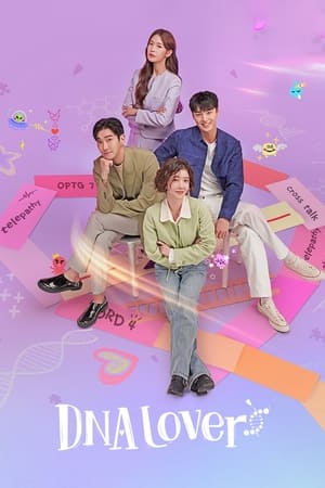 ดูซีรี่ย์ DNA Lover (2024) รักนี้ DNA กำหนด พากย์ไทย EP.1-16 (จบ) Season 1