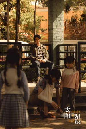 ดูซีรี่ย์ See Her Again (2024) ข้ามเวลาท้าคดีเดือด EP.1-18 (จบ) ซับไทย Season 1