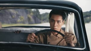 ล่าสุดขอบเวหา Season 1 EP 4