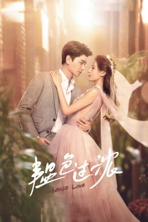ดูซีรี่ย์ Intense Love คุณหมอขา ซุปตาร์มาแล้ว พากย์ไทย EP.1-24 (จบ) Season 1