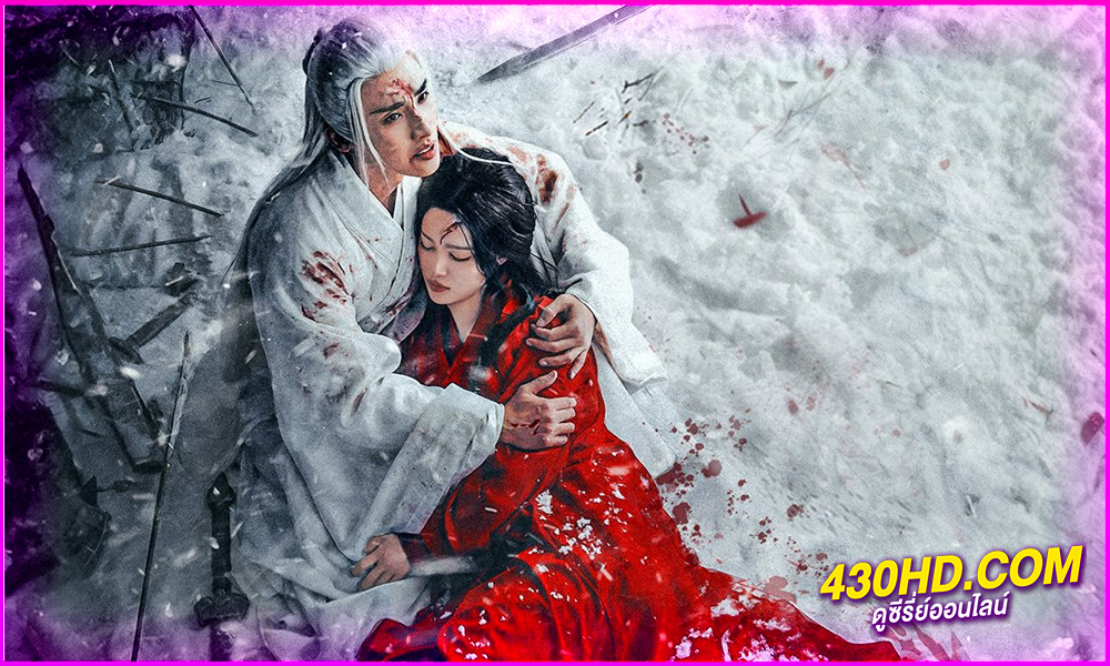 ดูซีรี่ย์จีน ฟ้ายังไม่สาง (2024) The Night Is Still Young EP.1-30 ซับไทย