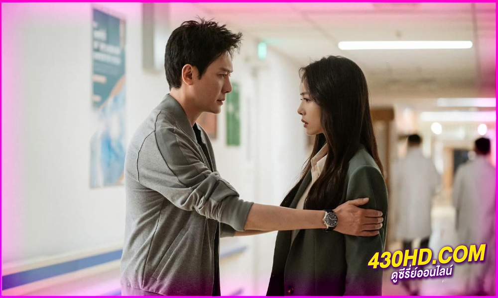 ดูซีรี่ย์ วิวาห์พันธนาการ Married (2024) EP.1-24 (จบ) ซับไทย